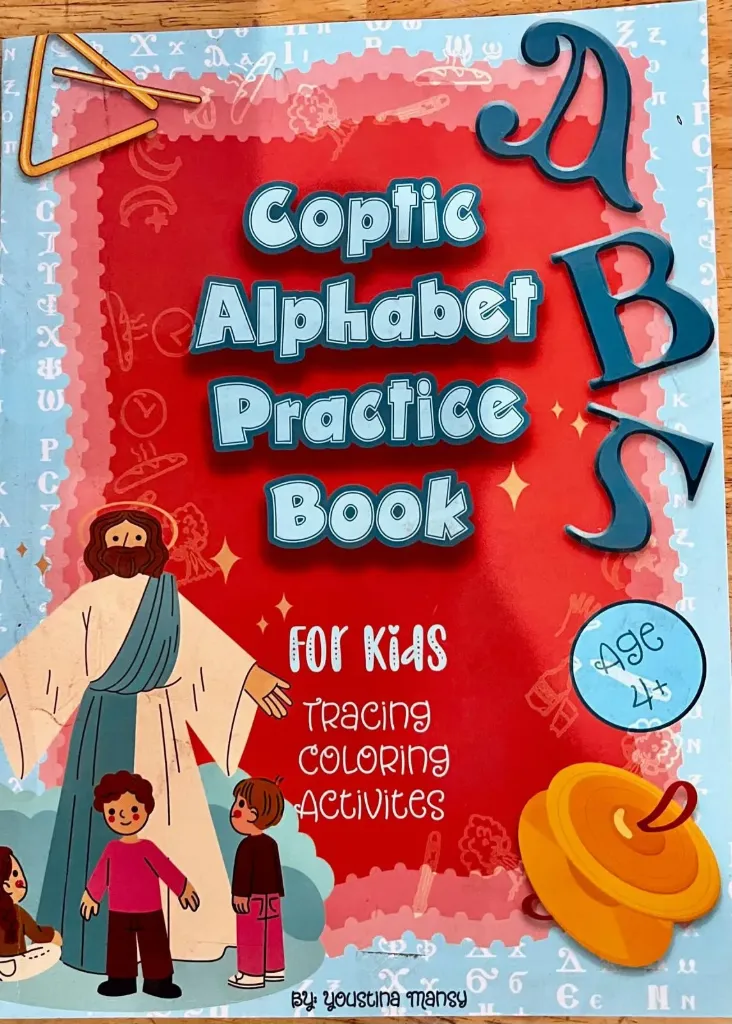 Coptic alphabet practice book