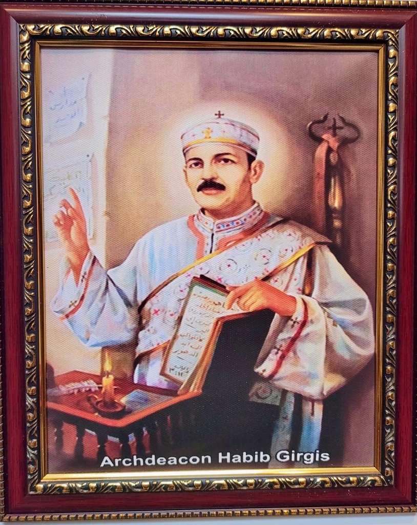 Archdeacon Habib Girgis View # 1